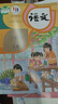 新華正版2025小學(xué)三年級(jí)上冊(cè)全套書3本語文數(shù)學(xué)英語書人教版新版三上語文數(shù)學(xué)書英語教材教科書3年級(jí)語數(shù)英全套課本人教三上語數(shù)英【新華書店正版2025新版】 小學(xué)三年級(jí)上冊(cè)語文數(shù)學(xué)英語全套3本部編人教版 曬單實(shí)拍圖