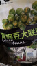 老街口蟹黃/芥末味青豌豆500g香辣味青豆酥脆堅果炒貨小包裝零食 【混合口味】青豌豆大聯(lián)盟500g 曬單實(shí)拍圖