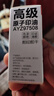【3瓶實(shí)惠裝】晨光(M&G)文具10ml財(cái)務(wù)原子印油 紅色印章印臺(tái)專用印油 辦公用品 AYZ97508 曬單實(shí)拍圖
