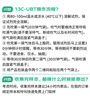 【三甲同款】胃幽門螺旋桿菌碳C13吹氣檢測(cè) 臨床金標(biāo)準(zhǔn) 引發(fā)口臭/胃炎/胃潰瘍傳染/慢性病 含免費(fèi)試紙采樣盒 無輻射孕婦兒童適用 無痛無創(chuàng)胃癌早篩 四聯(lián)/二聯(lián)/特效用藥 益生菌等治療后復(fù)測(cè) 曬單實(shí)拍圖
