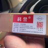 科譽(yù)適用別克凱越雨刮器04-15年原裝有骨18-21款凱越原廠(chǎng)雨刷器片 凱越【04-15款】 22+19 曬單實(shí)拍圖