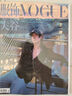 VOGUE服飾與美容 訂閱2期 送50元京東E卡 25年5月刊-6月刊 京東E卡隨雜志一同發(fā)貨 無(wú)別冊 曬單實(shí)拍圖