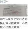 LaTeX 入門實戰(zhàn) 曬單實拍圖