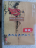 郁康穴位敷貼治療貼改善焦慮抑郁失眠穴位貼抑郁貼焦慮貼失眠貼 3盒裝(95%的患者選擇) 曬單實(shí)拍圖