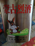 契丹情白酒68度內蒙高度酒不銹鋼壺糧食酒草原烈酒好喝不上頭正宗 68度 2.5L 2瓶 內蒙古特產(chǎn)酒 曬單實(shí)拍圖