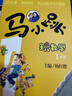 人魚陷落1-5（已完結(jié)套裝全5冊）暢銷書作者麟潛口碑代表作！長佩原創(chuàng)人氣作品 青春文學情感奇幻暢銷小說實體書 隨書附贈超多贈品 曬單實拍圖