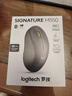 羅技（Logitech）優(yōu)選系列M550（M650同款造型）無線藍(lán)牙鼠標(biāo) 商務(wù)家用辦公輕音 便攜筆記本臺式機(jī)電腦鼠標(biāo) 黑色 曬單實(shí)拍圖