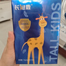 益生谷 長/腿鹿伽馬γ-氨基丁酸y兒童青少年GABA鈣可搭生長素高啦素 8盒【3個月】【推薦】【水杯+智能手環(huán)+帆布袋】 曬單實拍圖