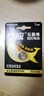 傳應(yīng) 南孚 CR2032紐扣電池1粒 3V鋰電池 適用大眾奧迪現(xiàn)代等汽車鑰匙 手表/遙控器等(單件包郵） 曬單實拍圖