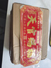 和堂悅舍天官賜福門貼入戶門正版加厚背貼門對門對鄰居門金屬貼擺件掛畫 【自帶背膠 免打孔】25cm*10cm 曬單實拍圖