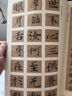 新見歷代寫經(jīng)精粹——康有為舊藏隋代《維摩詰所說經(jīng)》 曬單實(shí)拍圖