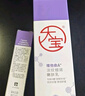 大寶維C美白淡斑精華乳50ml+a醇淡紋嫩膚60ml早c晚a護(hù)膚套裝七夕禮物 曬單實(shí)拍圖