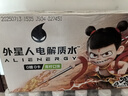 外星人【楊瀚森同款】電解質水0糖0卡飲料 青檸口味 500mL*15瓶 整箱裝 曬單實拍圖