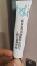 Newliann醫(yī)用重組三型人源化膠原蛋白外用人表皮生長因子凝膠皮膚疤痕修復 曬單實拍圖