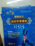 錦中醫(yī)醫(yī)用遠(yuǎn)紅外治療貼腱鞘炎滑膜炎指關(guān)節(jié)疼痛手腕囊腫僵硬大拇指關(guān)節(jié)疼痛扭挫傷 1盒體驗裝[貴在運(yùn)費(fèi)] 曬單實拍圖
