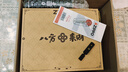ZIPPO打火機夜光琺瑯算盤八方來財芝寶煤油防風送男友長輩七夕生日禮物 鍍金版【禮盒裝送小油火石】 曬單實拍圖