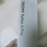 小米（MI）【國(guó)家補(bǔ)貼】REDMI Turbo 4 Pro 第四代驍龍8s 7550mAh長(zhǎng)續(xù)航 12GB+256GB 黑色 小米紅米5G手機(jī) 曬單實(shí)拍圖