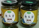 珍星鮮溫州魚頭醬旗艦店醬椒風(fēng)味剁椒魚頭專用醬家用小米椒豆豉蒸魚醬 原味醬香1瓶+香辣魚頭醬1瓶 曬單實拍圖