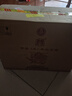 五糧液總廠出品 十二生肖酒紀(jì)念酒 白酒濃香型滿月封歲中秋送禮酒水禮物 52度 500mL 4瓶 甲辰龍年 曬單實(shí)拍圖