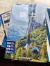 【中國全球任選】孤獨星球旅行指南 Lonely Planet  LP自駕游旅行 旅游地圖 旅行攻略 旅游攻略 瑞士 中文第2版 曬單實拍圖