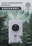希望樹5.0mini智能除醛儀 去除甲醛新房裝修空氣凈化器除異味 曬單實(shí)拍圖