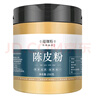 北京同仁堂同質(zhì)超細食用荷葉粉500克 天然純食用無(wú)添加荷葉粉 可口服可外用 曬單實(shí)拍圖