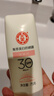 大寶 集萃美白防曬露 75g（防曬霜 SPF30\/PA++ 保濕隔離乳 清透 2瓶裝 曬單實拍圖