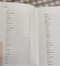 東京夢(mèng)華錄（還原《夢(mèng)華錄》時(shí)代設(shè)定，帶你游活色生香的汴京！全彩56幅宋畫插圖，文字版《清明上河圖》）【果麥經(jīng)典】 曬單實(shí)拍圖