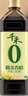 千禾糯米香醋5度 1L【0添加】涼拌餃子蘸料家用釀造食醋 曬單實(shí)拍圖