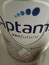 愛他美（Aptamil）德國白金版HMO 嬰兒配方奶粉pre段 (0-6個月) 800g 德愛白金 曬單實拍圖