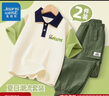 真維斯兒童套裝男童夏季韓版衣服2025新款polo衫運(yùn)動(dòng)速干工裝長(zhǎng)褲童裝 【透氣親膚兩件套】01 150 曬單實(shí)拍圖
