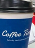 美廚（maxcook）紙杯一次性杯子咖啡杯 辦公家用水杯奶茶杯280ml 50只MCPJ0290 曬單實(shí)拍圖