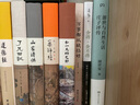 游世與自然生活：莊子評(píng)傳（南京大學(xué)顏世安教授經(jīng)典作品，直抵莊子思想根本）【浦睿文化出品】 曬單實(shí)拍圖