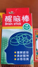 永安虎標(biāo)鼻通 提神醒腦開車防困神器上課學(xué)習(xí)常備 鼻吸走珠兩用醒腦棒 2ml 曬單實拍圖