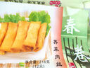 江南之味 薺菜肉絲春卷648g(216g*3袋)(36個) 早餐面點油炸小食點心 曬單實拍圖