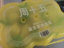 周十五益生菌蜂蜜露孕婦外用開塞蜜露待產(chǎn)包用品孕期產(chǎn)后兒童蜂蜜栓36支 曬單實拍圖