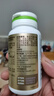 湯臣倍健健力多氨糖軟骨素鈣片中老年成人補鈣氨基葡萄糖增加骨密度護(hù)關(guān)節(jié) 【經(jīng)典款】金氨糖禮盒裝320片 曬單實拍圖