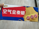 西麥西澳陽光空氣全麥脆400g燕麥片低脂零食獨立小包谷物早餐代餐 曬單實拍圖