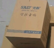 先科（SAST）A1  音響 音箱 公共廣播壁掛音響掛式音響喇叭 室內(nèi)公共廣播餐廳背景音樂系統(tǒng) 白色 曬單實拍圖