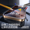 閃魔適用蘋果16ProMax鋼化膜iPhone16Pro手機(jī)膜高清覆蓋防爆抗指紋全屏無塵倉秒貼聽筒防塵保護(hù)膜 16Pro【高清防塵膜*2片裝聽筒防塵】 曬單實(shí)拍圖