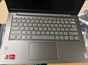 聯(lián)想筆記本電腦V14/V15  新款高性能商務(wù)企業(yè)辦公學(xué)生網(wǎng)課學(xué)習(xí)設(shè)計全能輕薄便攜本 微邊高清防眩光屏 【熱銷爆品】15.6英寸 銳龍R5 7430U 16G內(nèi)存 512G固態(tài) 曬單實拍圖