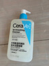適樂膚（CeraVe）潤膚C霜454g高保濕修護身體乳液面霜禮物敏感肌修護 曬單實拍圖