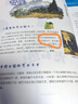 給孩子的美學(xué)啟蒙課 全10冊(cè) 4-12歲 美術(shù)知識(shí)理論 達(dá)芬奇梵高莫奈世界名畫鑒賞 兒童藝術(shù)讀物繪本書籍 曬單實(shí)拍圖