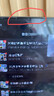 OPPO A5 活力版 5G IP69滿級防水 360°抗摔 超四年耐用大電池 信號穿墻王 超流暢 ColorOS 15 琥珀黑 12GB+256GB 曬單實拍圖