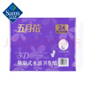 五月花 抽取式衛(wèi)生紙100抽/包*24包 廁紙 200mm*190mm 3層 100抽*24包 曬單實(shí)拍圖