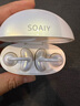 索愛（soaiy）GK58 AI智能藍(lán)牙耳機(jī)耳夾式開放式真無線不入耳運(yùn)動(dòng)跑步適用華為榮耀小米蘋果翻譯耳機(jī)同聲傳譯 白 曬單實(shí)拍圖