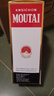 茅臺（MOUTAI）飛天 醬香型白酒 43度 500ml 單瓶裝【名酒鑒真】 曬單實拍圖