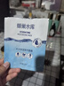 高姿 面膜蜂巢修護補水保濕面膜28ml*30片（修護熬夜肌 組合裝） 曬單實拍圖