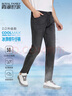 霞湖世家CoolMax涼感牛仔褲男九分直筒輕薄高彈力長(cháng)褲N266 30   九分黑灰 曬單實(shí)拍圖