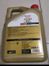 嘉實(shí)多（Castrol）(大)保養(yǎng)單次卡 極護(hù)智E 全合成機(jī)油 5W-40 SP 5L 包安裝 曬單實(shí)拍圖